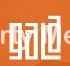 Gala Infrastructure logo