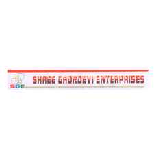 Shree Gaondevi Enterprises Pvt. Ltd. logo