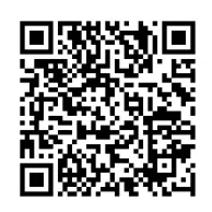 codename flyhigh RERA QR code