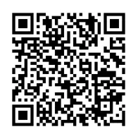 Orbit Terraces Apartment RERA QR code