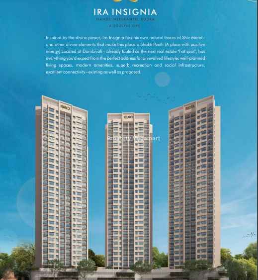 Codename Atulya Dombivali image