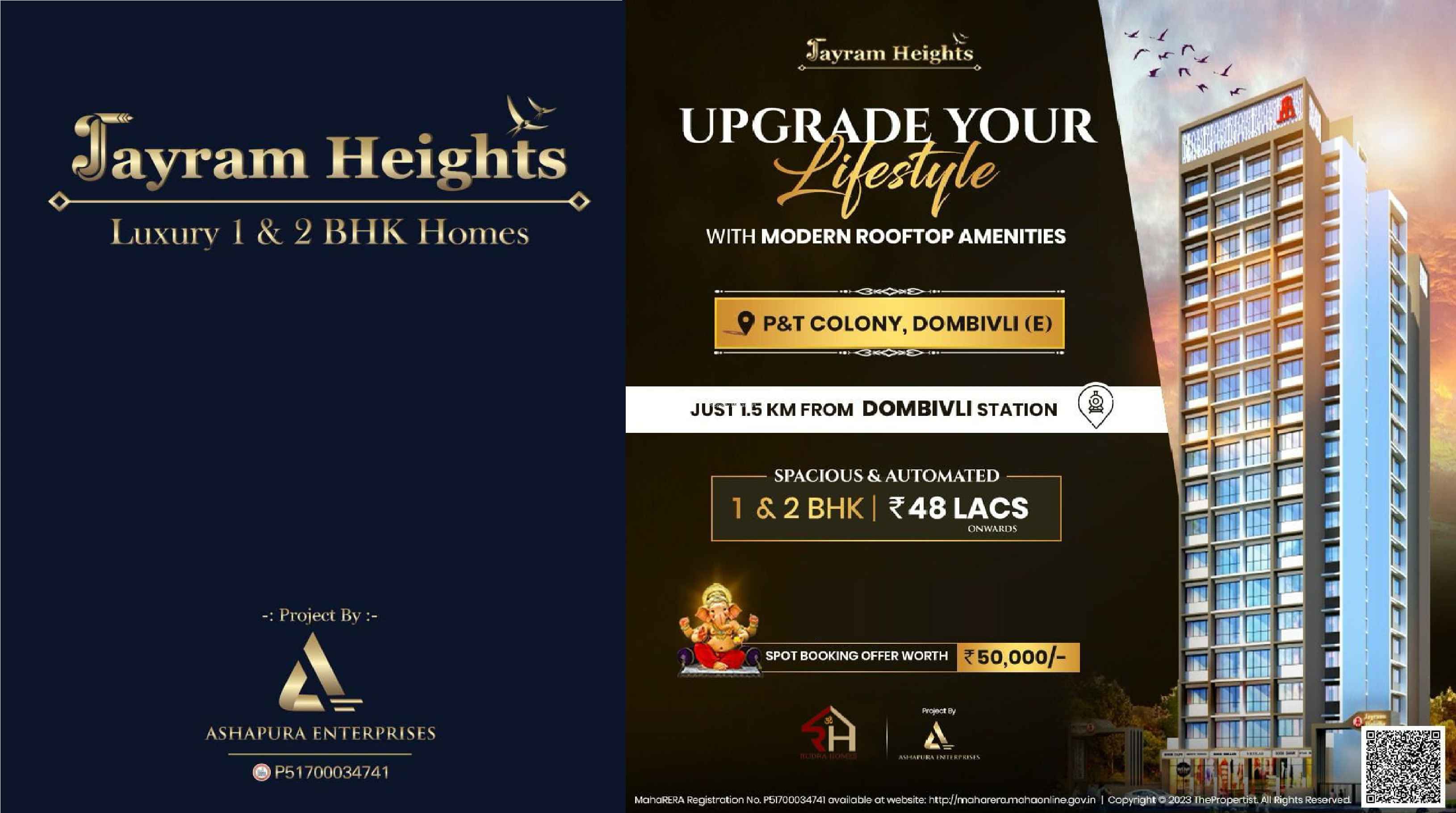 Jayram Heights Dombivali image