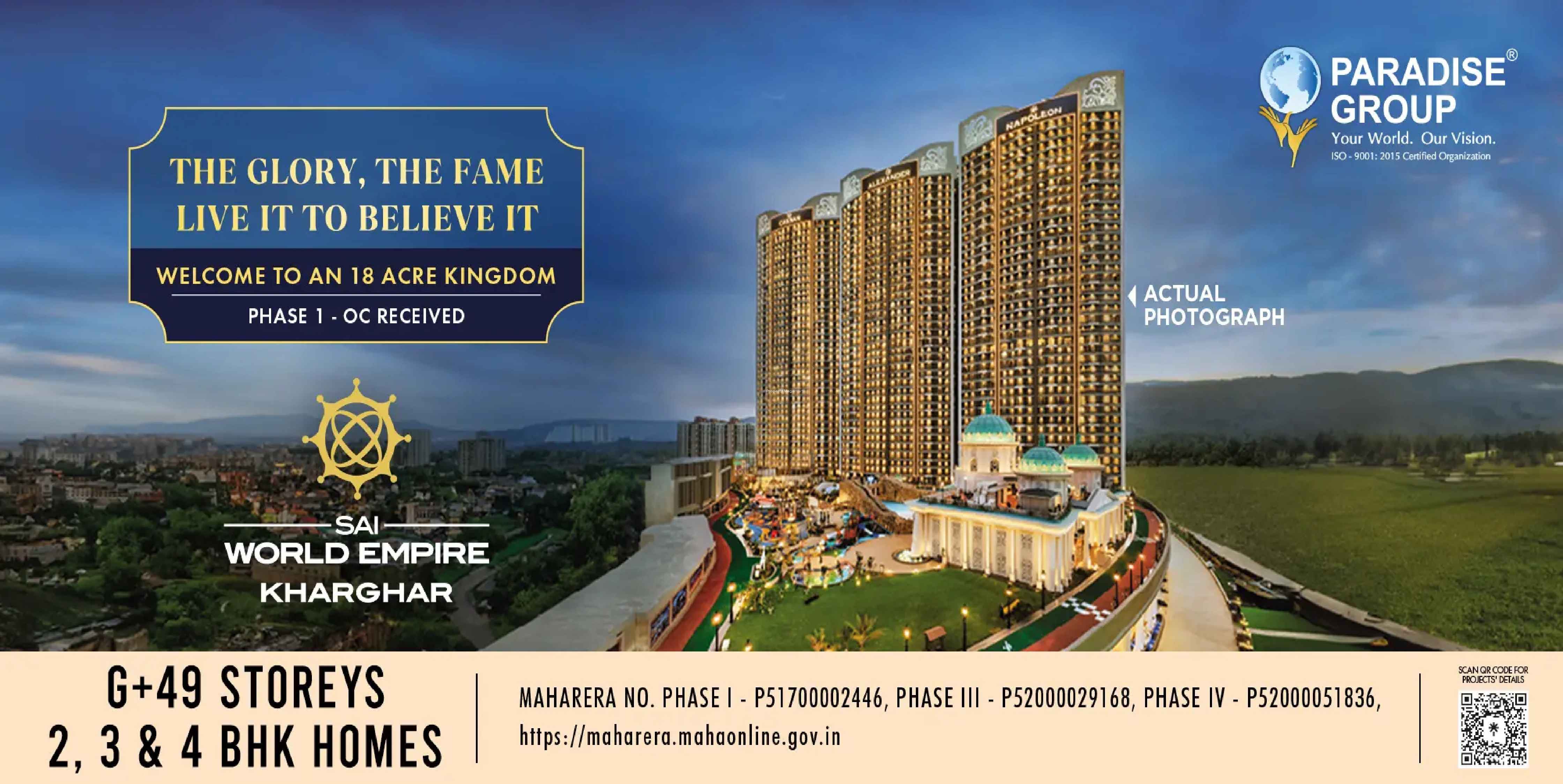 Sai World Empire Kharghar image