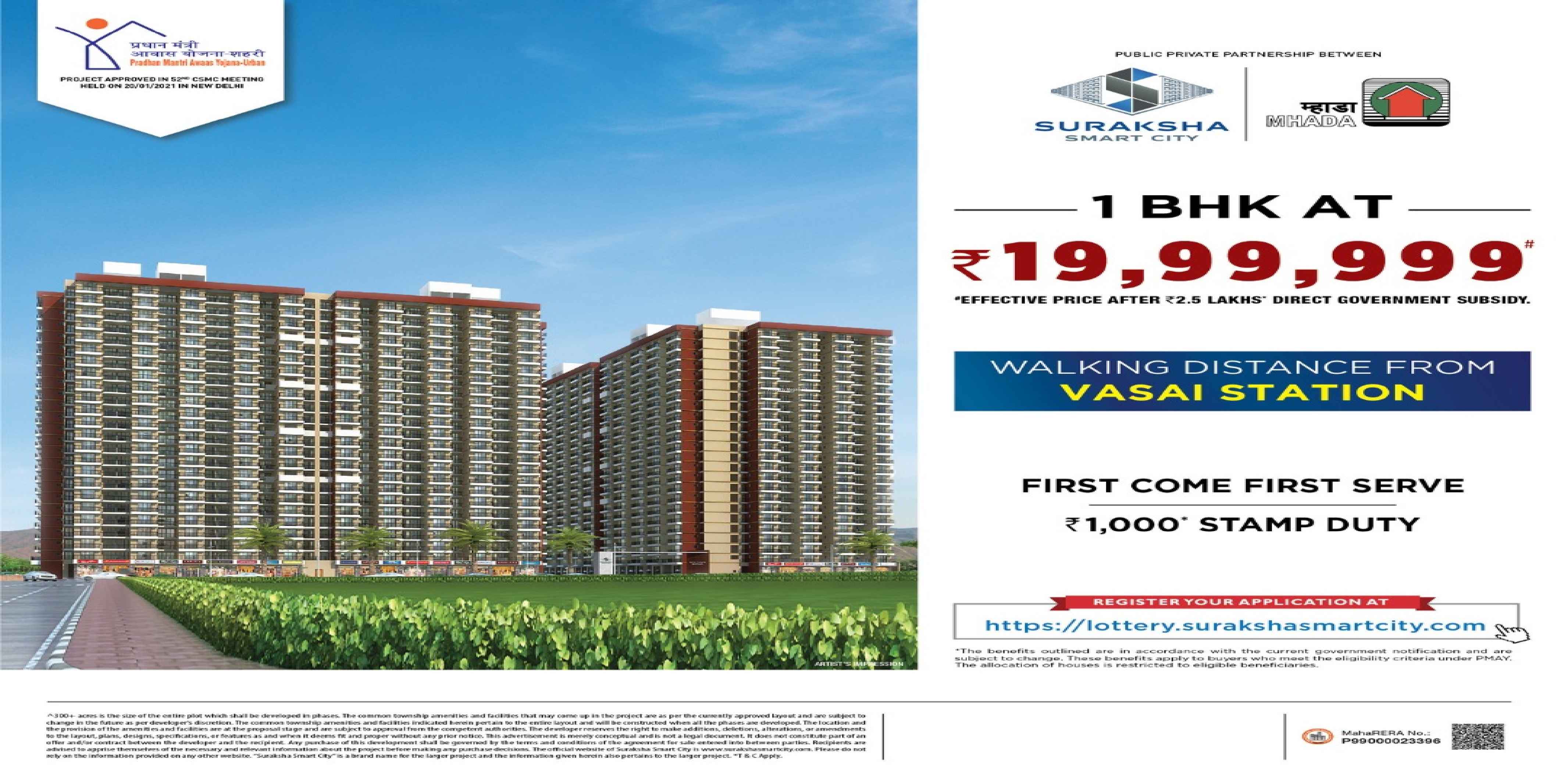 Suraksha Smart City Vasai image